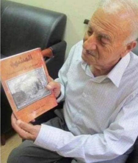 وفاة الباحث جميل عرفات من بلدة المشهد